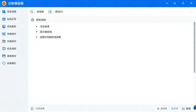 企业管理系统选型中的关键考量因素解析